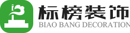 深圳办公室装修