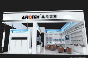 奥尼克斯展柜设计